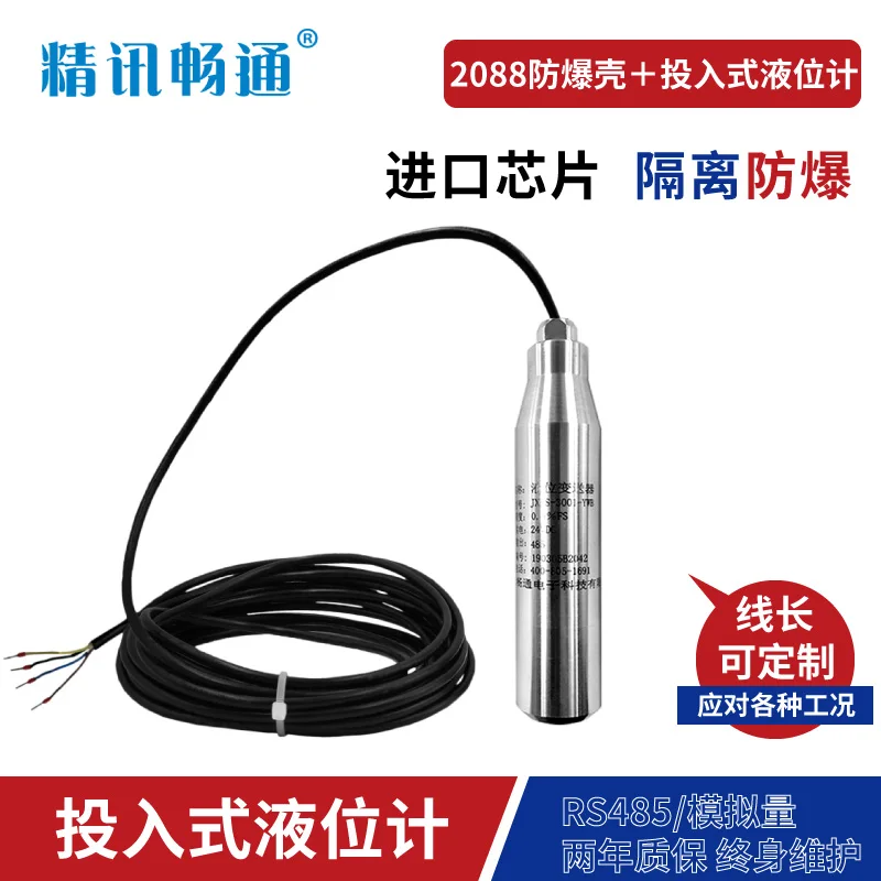 Входной Тип датчик уровня жидкости высокая термостойкость гидравлическое