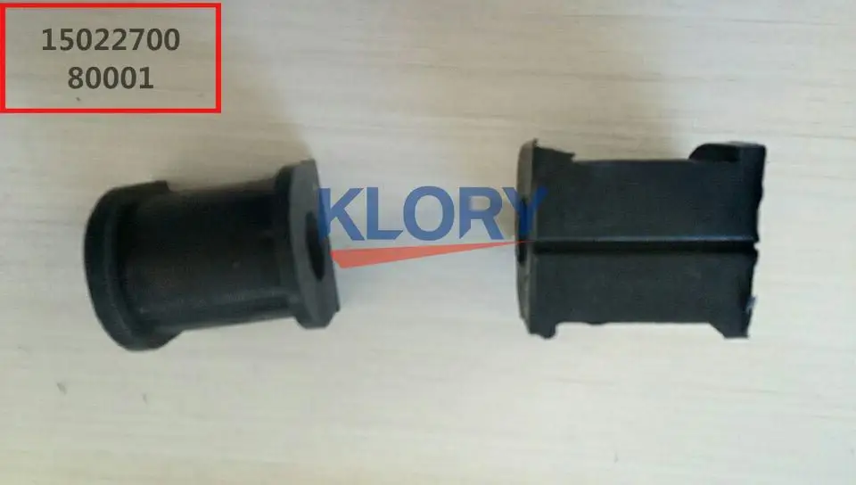 Передняя втулка стабилизатора (4 штуки в одном наборе) для CHANGAN Star 4500 OEM: CM10046-0300 |