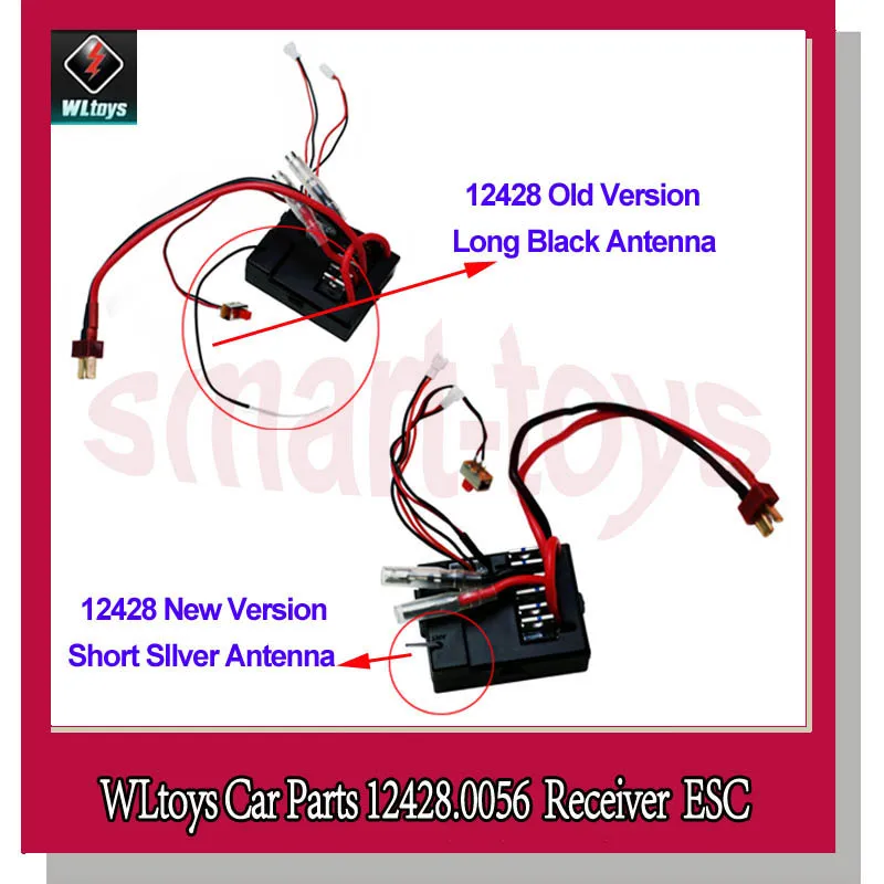 Оригинальный 12428 приемник 0056 PCB Материнская плата ESC для Wltoys 12423 RC части