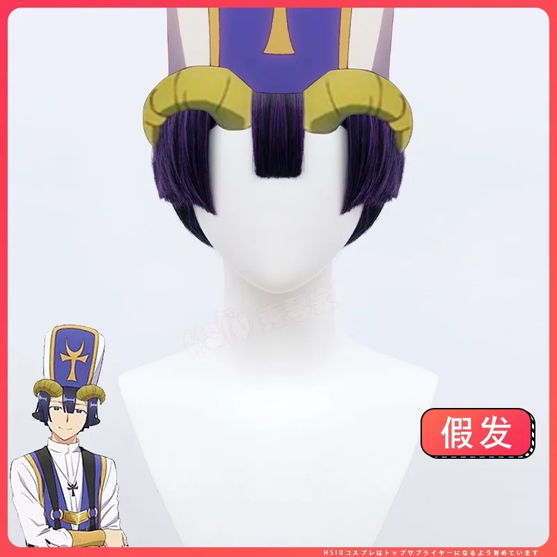 

Anime Sleepy Princess in the Demon Castle Demon Priest Leonardo Cosplay Wig +Free Wig Cap