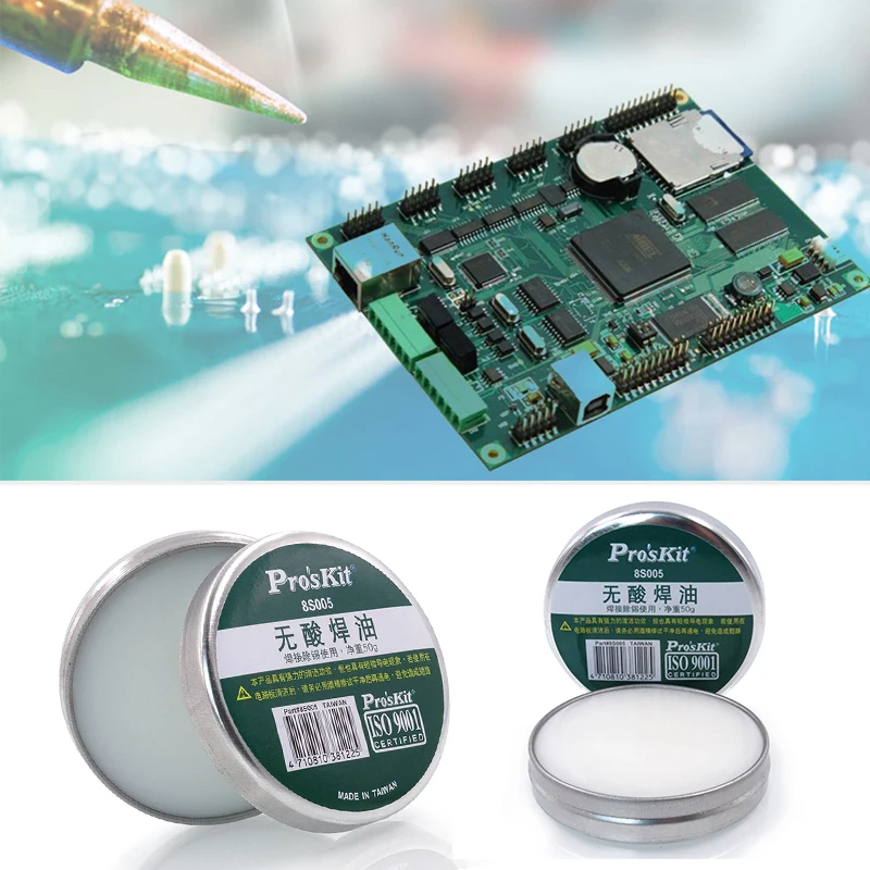 

50g 8S005 acid-free Rosin Paste oil solder paste flux and soldering Flux consumables welding tools accessories