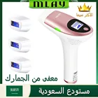 Лазерный эпилятор MLAY для женщин, домашний электрический эпилятор T3 для удаления волос на лице, в зоне бикини, бытовая техника для Эпиляции