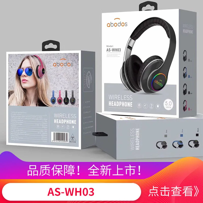 

1000mAh battery wireless headset Bluetooth headset foldable Bluetooth headset 3D stereo gaming headset 6 sound equalizer modes