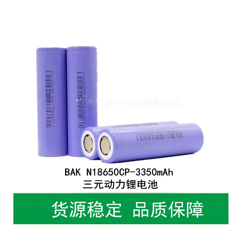 

New 18650 3350mAh 7000 Cycles 3.7V Lithium Battery for Ebike,E-motorcycle,Battery Pack,Scooter,Power Bank,Electric Tools