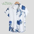 Рубашка мужская с сине-белым фарфоровым принтом, простой топ с отворотом, однобортная Свободная блуза