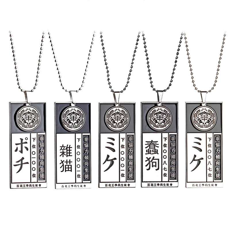 

Anime Kakegurui Yumeko Jabami Cosplay Label Necklace School Name Card Prop Metal Pendant Accessories