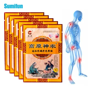 Пластырь для облегчения боли при ревматоидном суставе, медицинский пластырь, артрит на колене, плечо, традиционный пластырь, 40 штук5 упаковок D2817