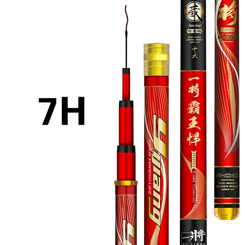 5H 6H 7H Hardness Taiwan Fishing Rod Black Pit Carp Fishing Poles Hand Olta Carbon Fiber Fishing Canne De Pesca Fishing Tackle enlarge