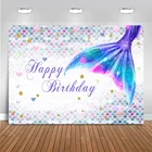 Mocsicka Блестящий Фон Русалка на день рождения рыба весы для девочек день рождения пользовательский фото фон украшение Золотая Звезда