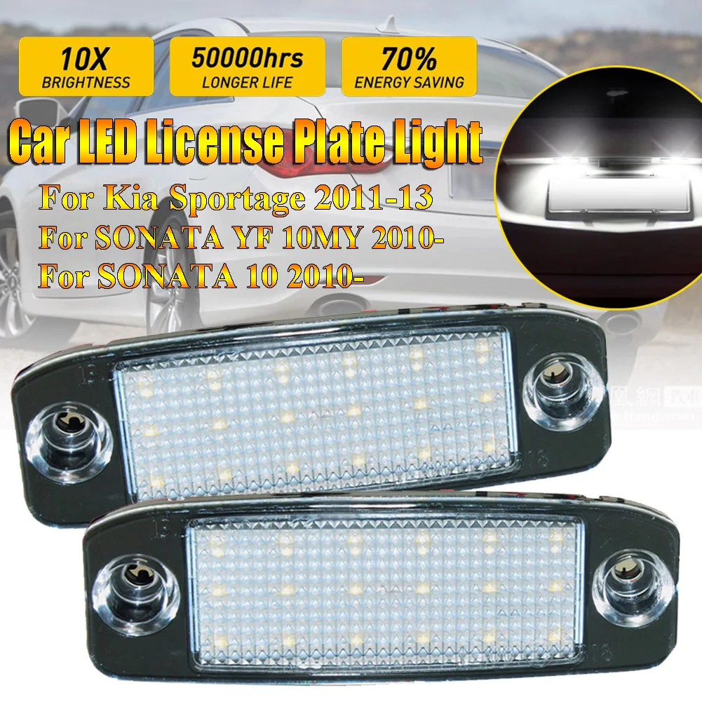 

2Pcs Car LED License Plate Light Number Plate Lamp For Kia Sportage 2011~ SONATA 10 10~13 SONATA YF 10MY 2010~2013 GF 10