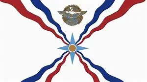 Выбор 90x150 см Новый год флаг счастливого ассириана | Дом и сад