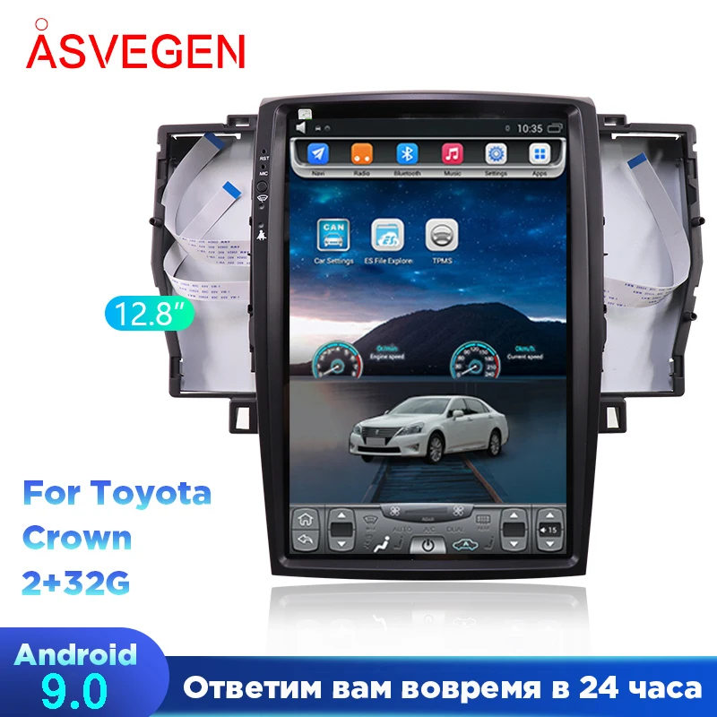 Автомобильный мультимедийный плеер на Android 9 0 для Toyota Crown GPS аудио радио стерео