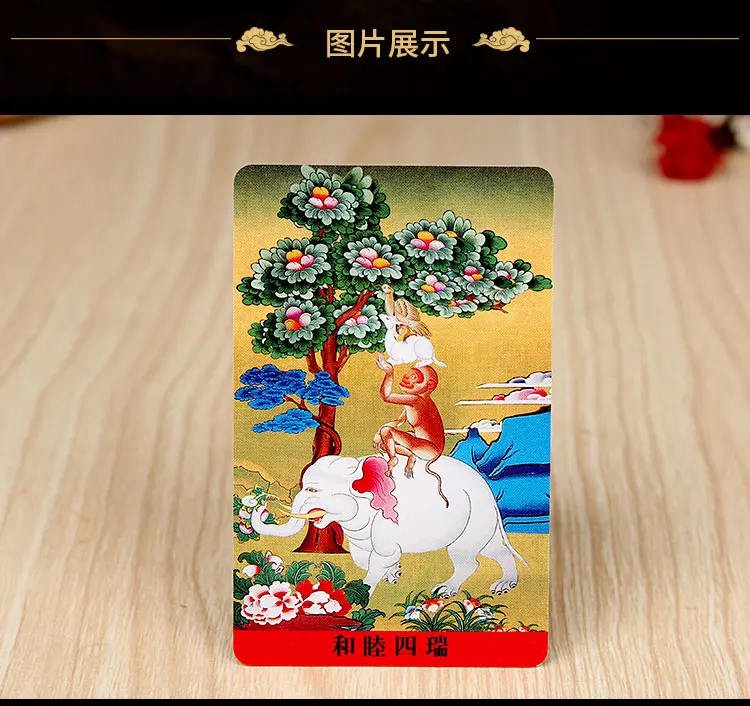 Тибетский буддизм гармония четыре амулета карта Будды|Упаковка и стойки для