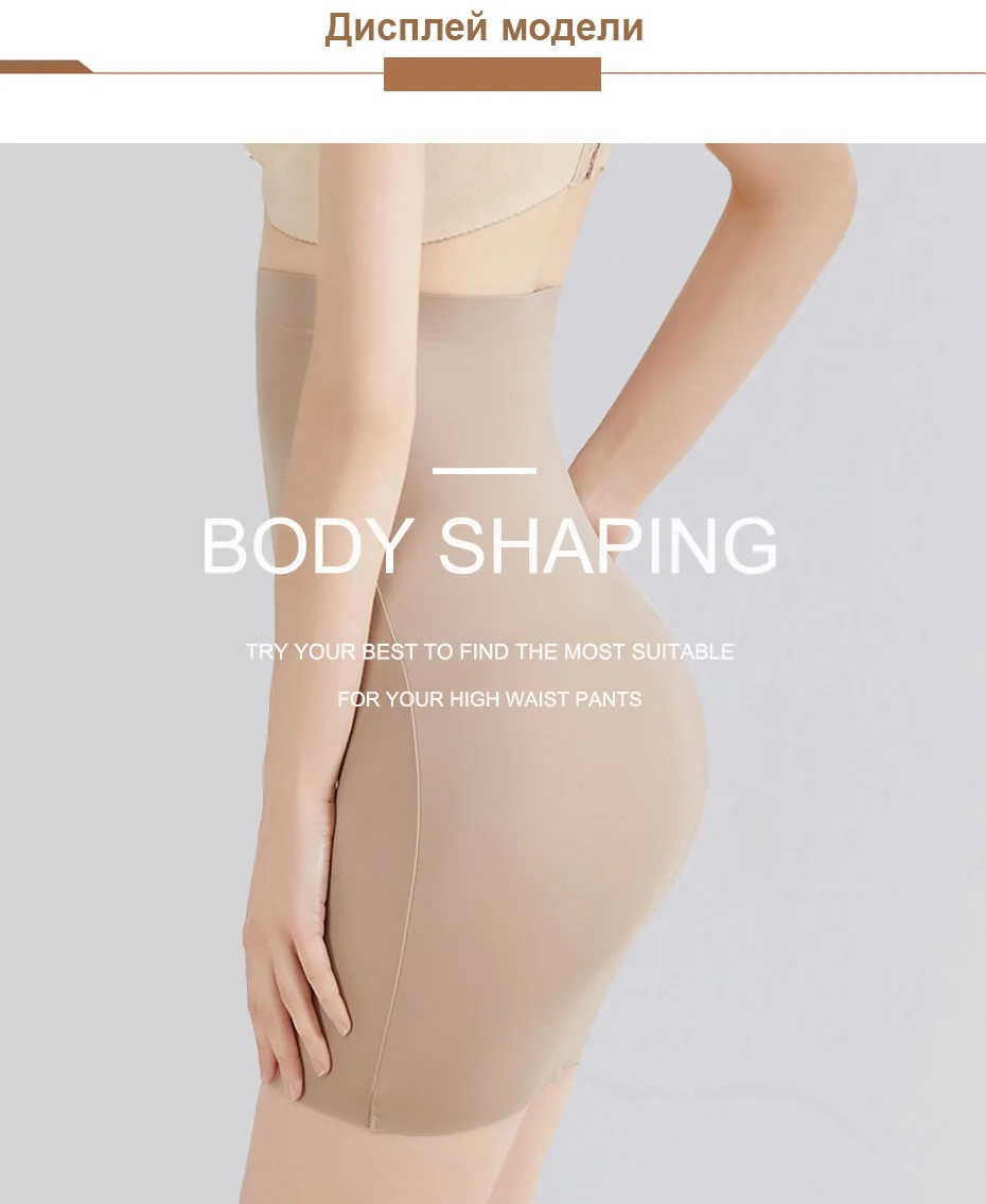 Wholesale Super Elastic Control Slips High Waist Shaper Women Slimming Underwear Body Shaper Tummy Control Half Slip