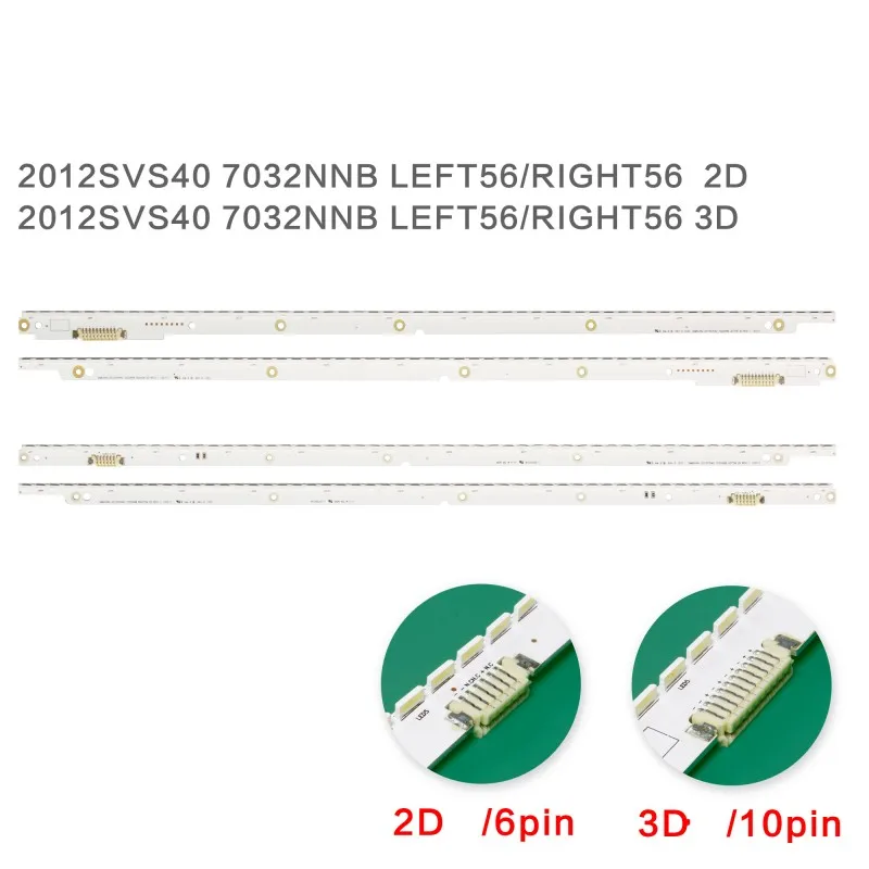 

Световая панель для Samsung UA40ES5500R 2012SVS40_7032NNB_LEFT56RGHT56