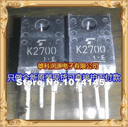 10 шт./лот 2SK2700 TO 220F|Стартеры| |