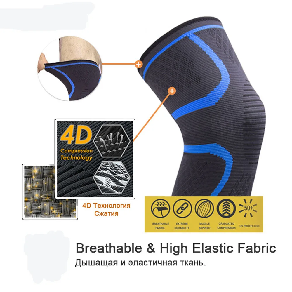 1 шт. спортивные наколенники для артрита баскетбола волейбола поддерживающие