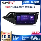 Автомагнитола для KIA CEED JD 2012- 2016 Android BT5.0 6 + 128G 1280*720QLED DSP carplay, мультимедийный видеоплеер, навигация GPS