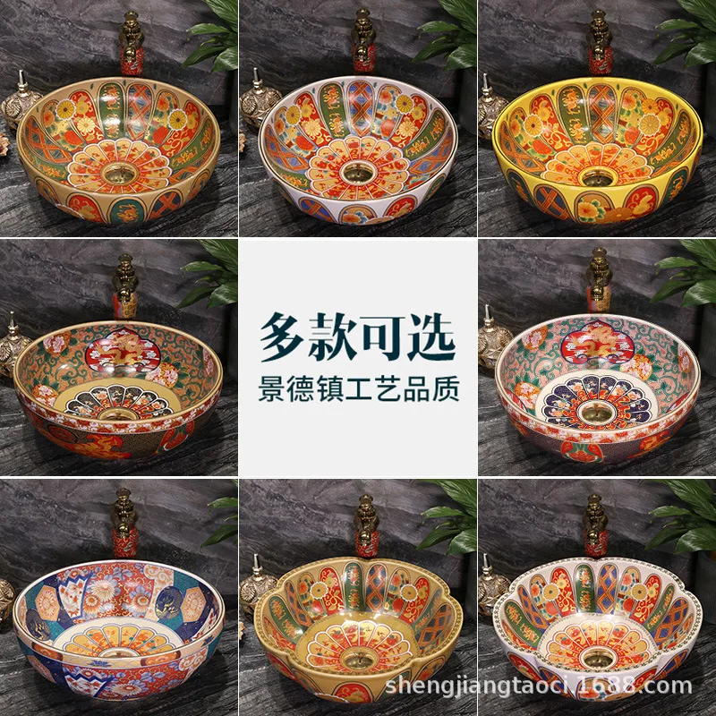 

Ceramic Above Counter Basin Wash Basin Single Basin Small Size Chinese Retro Washbasin Round Wash Basin