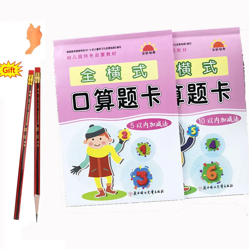 

2 Books/Volum Copybook Exercises Learning Math Handwriting PracticeBook For Kids Toys Learning Mathematics School Supplies