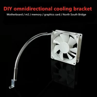 diy multi directional cooling bracket graphics card north south bridge m2 hard disk memory mainboard chassis fan cooling bracket