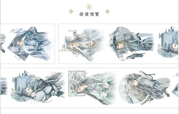 

4.5cmX7M Ancient Style Masking Tape Character Xianxia 7m Special Oil