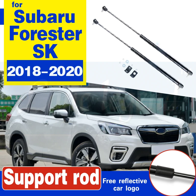 Опорная тяга для Subaru Forester SK 2018 2019 2020 2 шт./комплект | Автомобили и мотоциклы