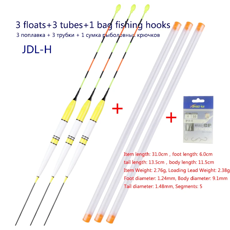 Ночник-поплавок 3 шт./лот светящиеся поплавки + поплавковые трубки 1 сумка