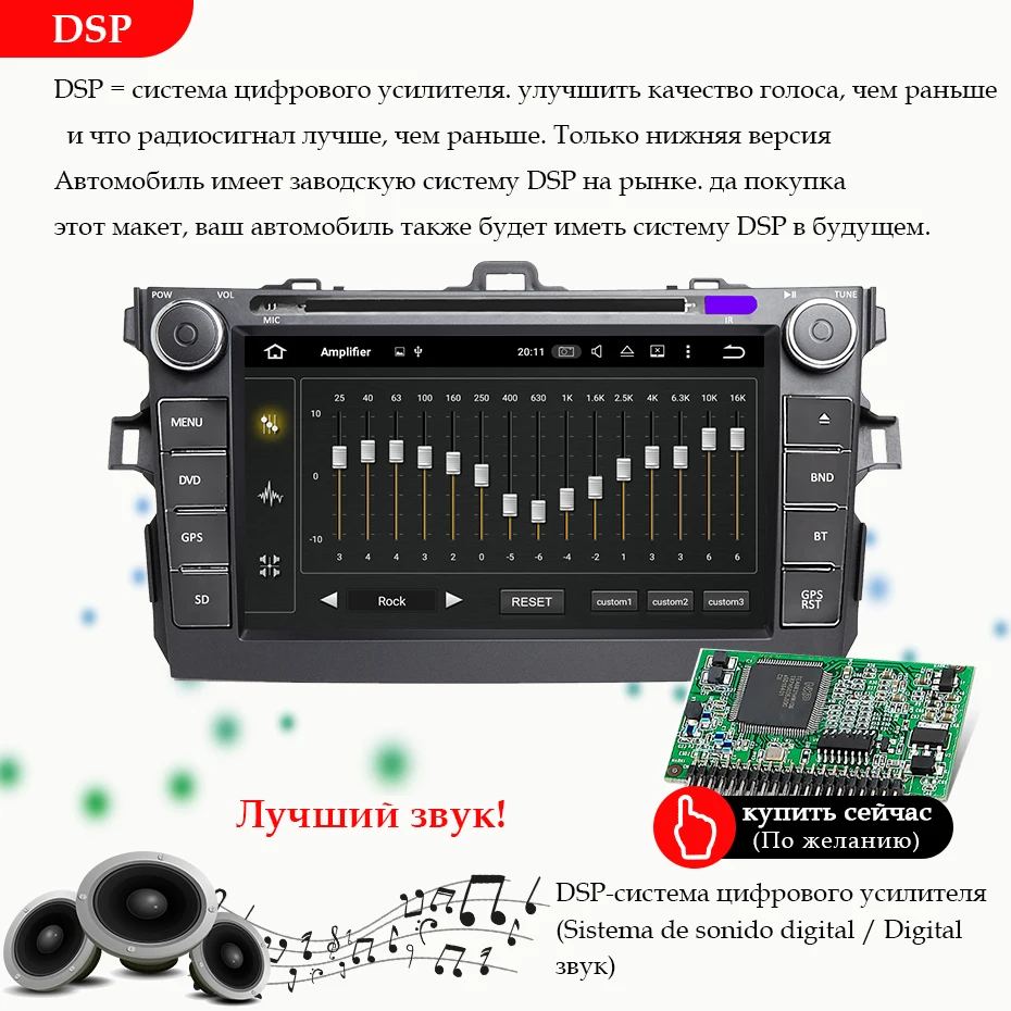 4G+ 64G 8 CORE 2 din Android 9,0 автомобильный dvd-плеер gps для Toyota Corolla 2007 2008 2009 2010 2011 Автомобильный Радио стерео usb obd2 dvr dab
