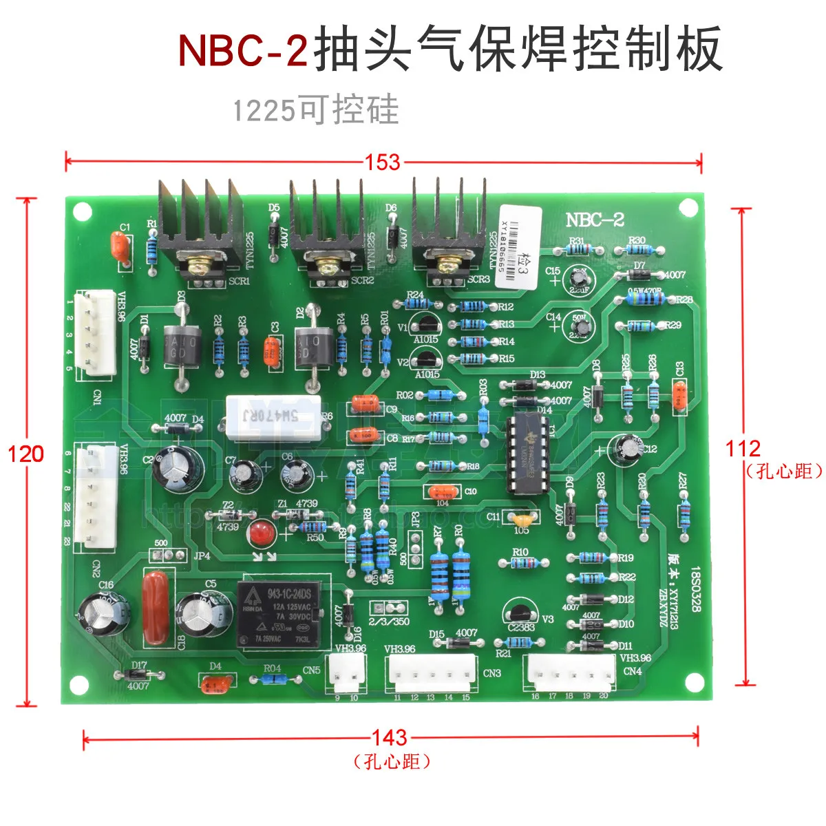 NBC-2 нарезной углекислого газа для сварки в среде защитных газов доска Управление плата, монтажная плата цепи аксессуары для плат