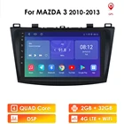 2 Din Android 10 Автомобильный мультимедийный радиопроигрыватель для Mazda 3 Mazda3 2010-2013 автомобильный GPS-навигатор Авторадио рекордер GPS WIFI USB микрофон