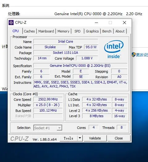 Четырехъядерный процессор Intel core i7 es QH8E 2,2 ГГц Восьмиядерный процессор L2 = 1M L3 = 8M 6700K 6400T LGA 1151