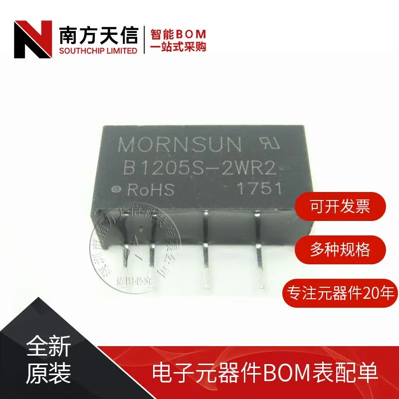 

Free shipping | B1205S-2WR2 B1205S DC-DC || 10PCS