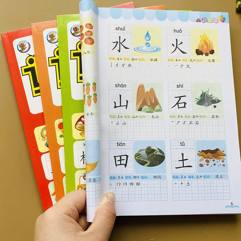 

Education Literacy Books Children Zi Version Enlightenment Early Education Chinese Characters Book Adults Reading Wordtextbook