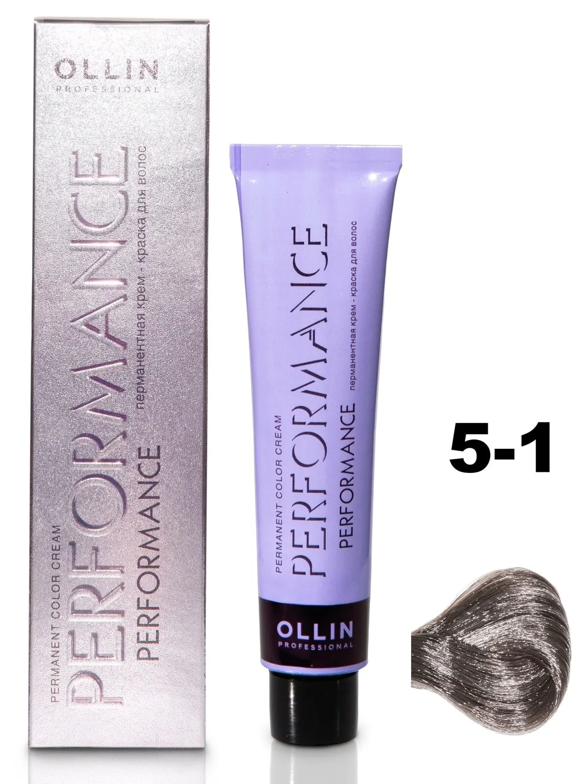 Крем-краска PERFORMANCE для окрашивания волос OLLIN PROFESSIONAL 5/1 светлый шатен пепельный 60