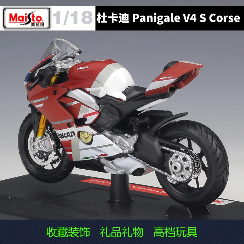 Модель мотоцикла Maisto 1:18 Ducati Panigale V4 S Racing 1199 Superleggra игрушки для мальчиков |