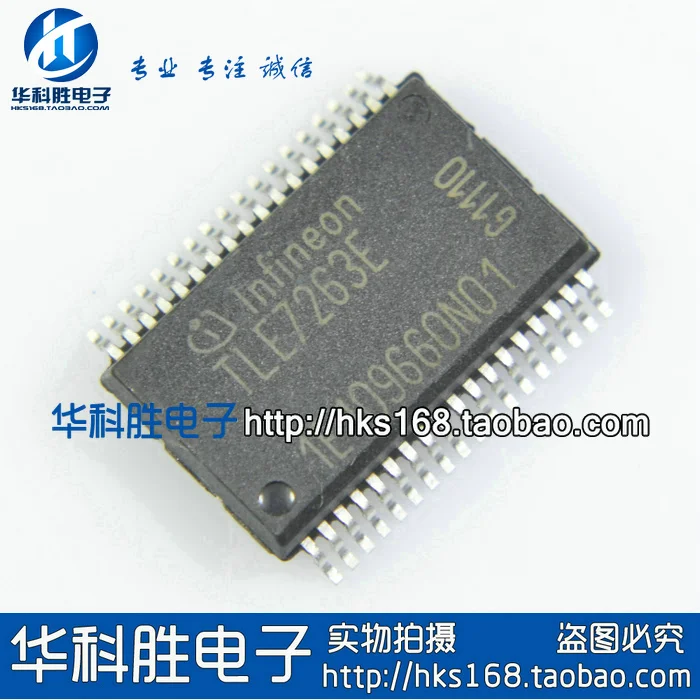 

Shipping TLE7263E Free car IC