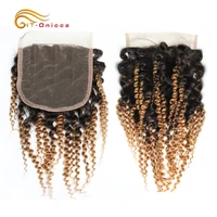 htonicca 4x4 closure 8 inch kinky curly closure three part human hair extension jerry curl human hair closure 44 lace closure