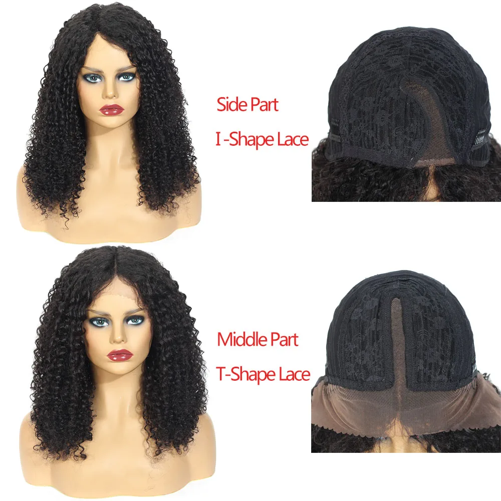 Афро кудрявые вьющиеся парики на сетке спереди человеческие волосы бразильские