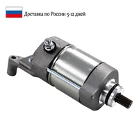 motorcycle starter electrical engine starter motor for yamaha yzf r1 14b 81890 00 00 yzfr1 yzfr 1 2009 2010 2011 2012 2013 2014