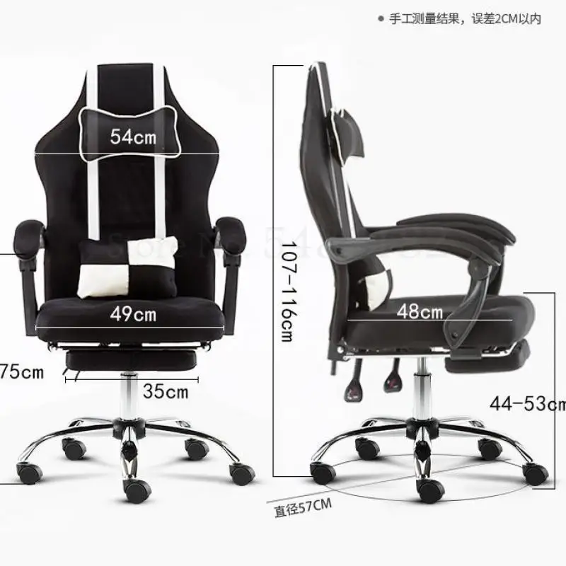 Компьютерное кресло на спинку Простое домашнее откидное для босса офисное
