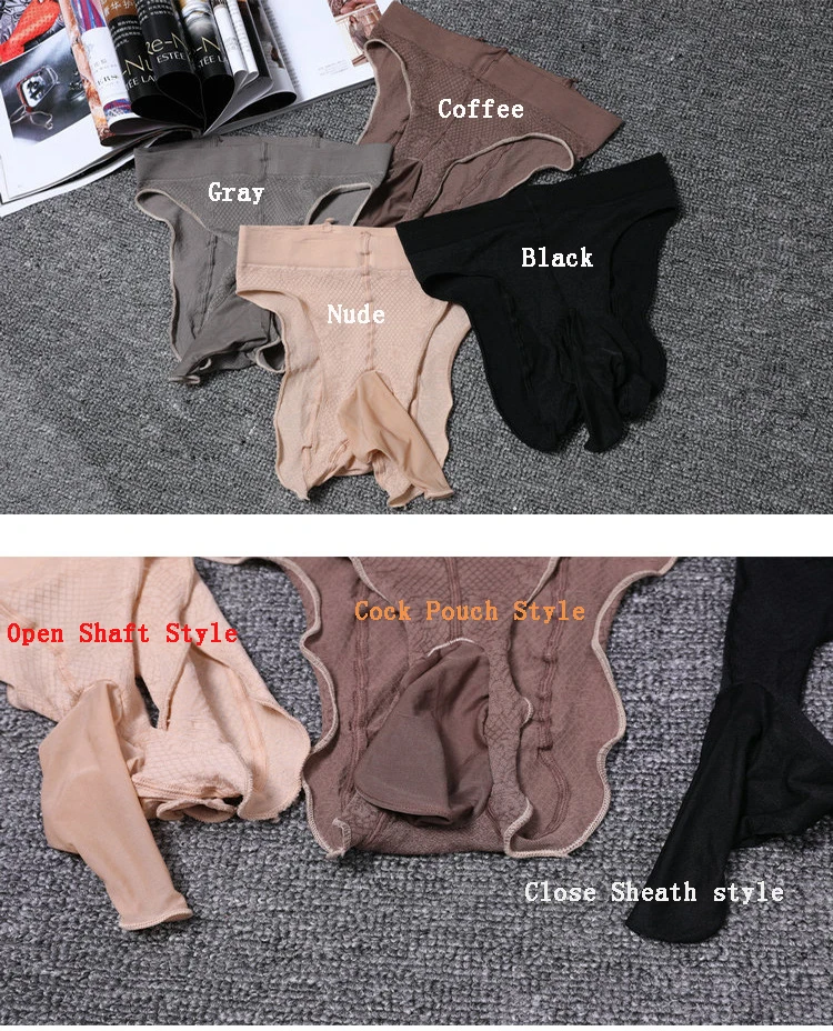 Мужские трусы-плавки в стиле бикини |