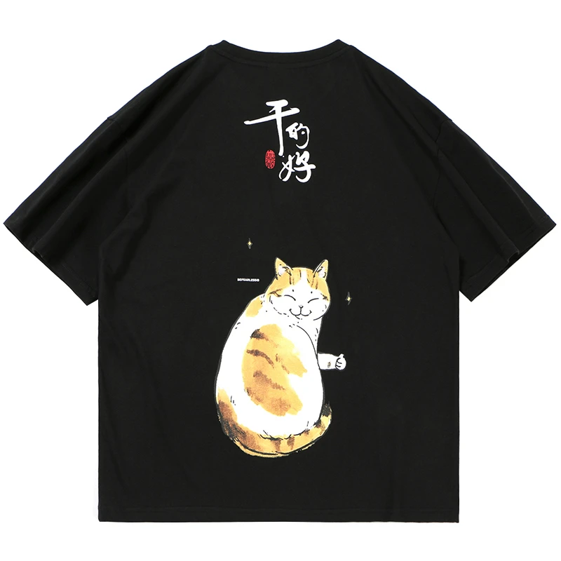 Мужская футболка в стиле хип хоп уличная со смайликом и забавным котом Kanji Harajuku