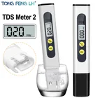 Цифровой измеритель TDS, портативная ручка 0,01, высокоточный фильтр для измерения качества воды, инструмент для проверки чистоты для аквариума, бассейна