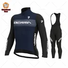 Зимний велосипедный комплект BERRIA 2021, Мужская термальная флисовая одежда для велоспорта, новый костюм с длинным рукавом для шоссейного велосипеда, гоночный костюм, одежда для велоспорта
