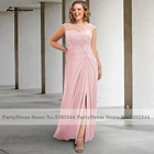 Женское шифоновое платье-русалка, элегантное розовое платье для матери жениха или матери невесты с разрезом сбоку, вечернее платье для гостей свадьбы