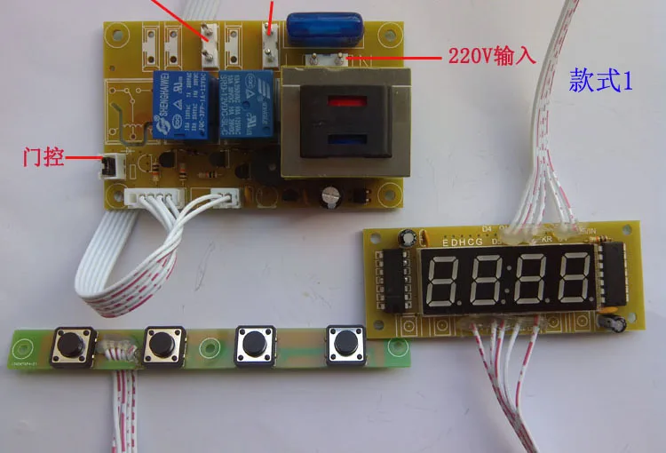 

Universal Disinfection Cabinet Circuit Board Control Board Computer Version Repair Parts