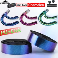 motsuv chameleo color professional cycling road bike bar tape top quality eva pu bicycle handlebar tape soft anti vibration wrap