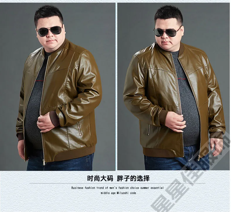 Мотоциклетная кожаная куртка размера плюс 10XL 8XL 6XL мужская повседневные мужские