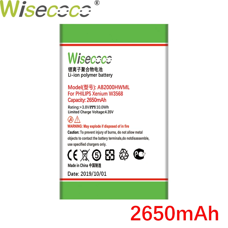 Wisecoco 2650 мАч AB2000HWMC AB2000HWML мощный аккумулятор для PHILIPS Xenium W3568 CTW 3568 аккумулятор для телефона+ номер отслеживания